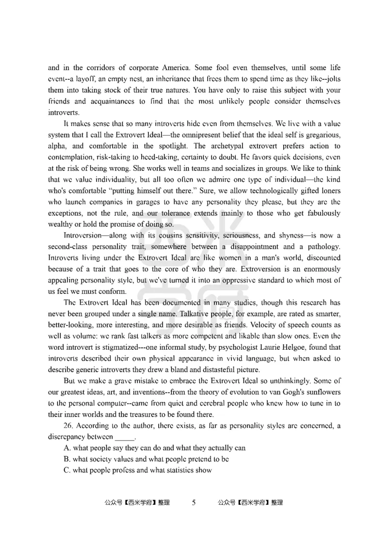 24上中学笔试科目三《学科知识与教学能力》模拟卷-初24上中英语（楚辞）-模拟预测卷_4-教培资料-26年最新资料-同步更新_初中高中教资_03科三专项（进去保存报考的学科即可）_初中