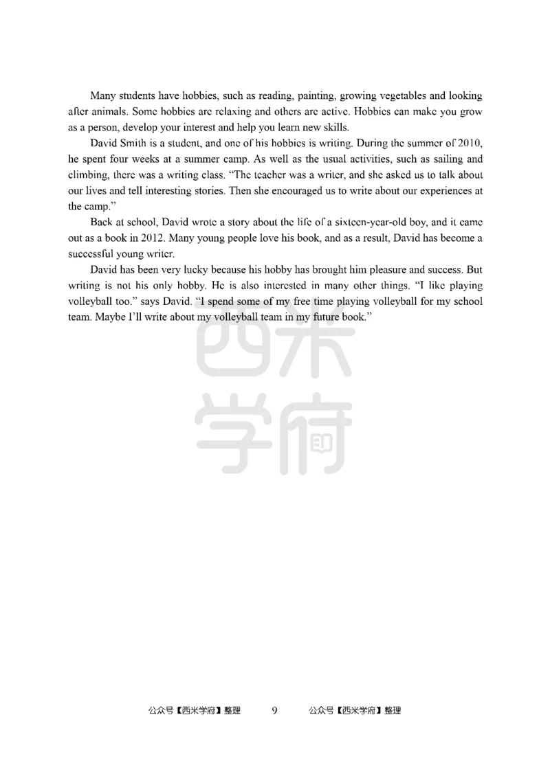 24上中学笔试科目三《学科知识与教学能力》模拟卷-初24上中英语（楚辞）-模拟预测卷_4-教培资料-26年最新资料-同步更新_初中高中教资_03科三专项（进去保存报考的学科即可）_初中
