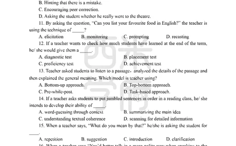 24上中学笔试科目三《学科知识与教学能力》模拟卷-初24上中英语（楚辞）-模拟预测卷_4-教培资料-26年最新资料-同步更新_初中高中教资_03科三专项（进去保存报考的学科即可）_初中