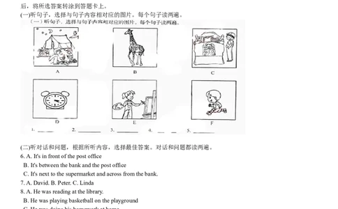 2015年临沂市中考英语试题含答案_中考真题_3.英语中考真题2015-2024年_地区卷_山东省_临沂英语08-21