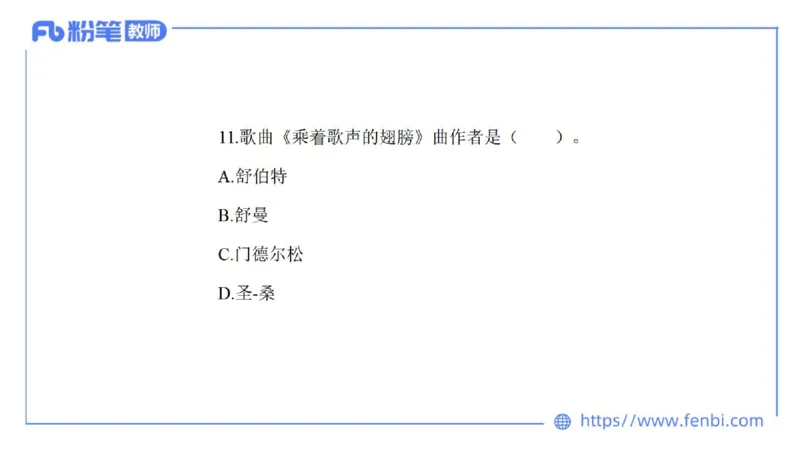 7.5晚-全真模拟-高中1-大山_4-教培资料-26年最新资料-同步更新_科一科二电子资料合集中小幼（笔记真题知识点汇总等）文件多，按需保存_各机构笔记合集（中小幼）推荐_课件