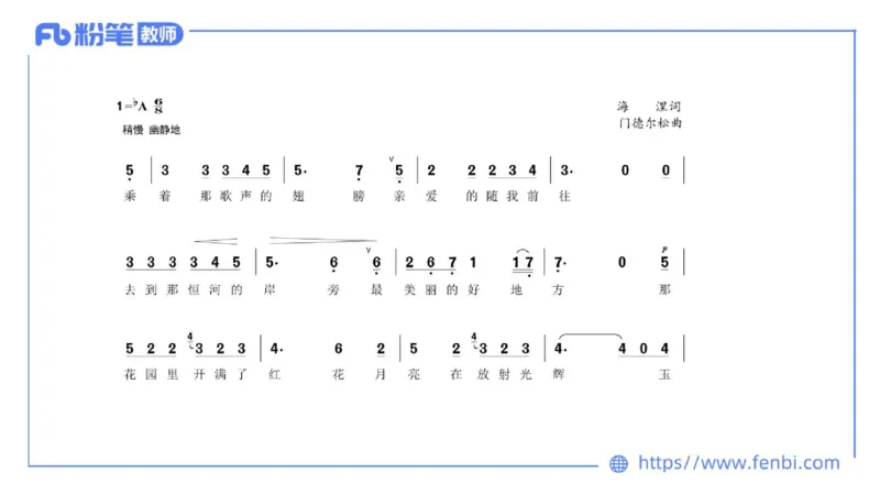 7.5晚-全真模拟-高中1-大山_4-教培资料-26年最新资料-同步更新_科一科二电子资料合集中小幼（笔记真题知识点汇总等）文件多，按需保存_各机构笔记合集（中小幼）推荐_课件