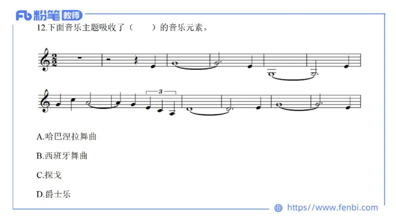 7.5晚-全真模拟-高中1-大山_4-教培资料-26年最新资料-同步更新_科一科二电子资料合集中小幼（笔记真题知识点汇总等）文件多，按需保存_各机构笔记合集（中小幼）推荐_课件