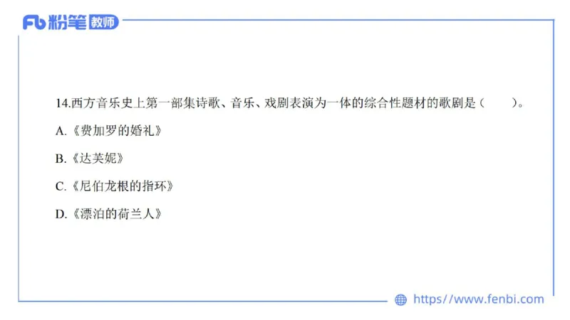 7.5晚-全真模拟-高中1-大山_4-教培资料-26年最新资料-同步更新_科一科二电子资料合集中小幼（笔记真题知识点汇总等）文件多，按需保存_各机构笔记合集（中小幼）推荐_课件