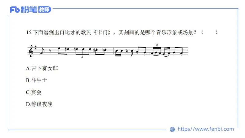 7.5晚-全真模拟-高中1-大山_4-教培资料-26年最新资料-同步更新_科一科二电子资料合集中小幼（笔记真题知识点汇总等）文件多，按需保存_各机构笔记合集（中小幼）推荐_课件