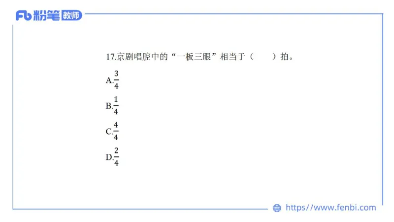 7.5晚-全真模拟-高中1-大山_4-教培资料-26年最新资料-同步更新_科一科二电子资料合集中小幼（笔记真题知识点汇总等）文件多，按需保存_各机构笔记合集（中小幼）推荐_课件