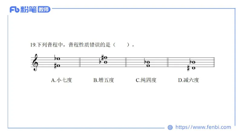 7.5晚-全真模拟-高中1-大山_4-教培资料-26年最新资料-同步更新_科一科二电子资料合集中小幼（笔记真题知识点汇总等）文件多，按需保存_各机构笔记合集（中小幼）推荐_课件