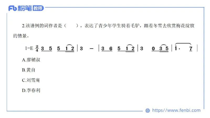 7.5晚-全真模拟-高中1-大山_4-教培资料-26年最新资料-同步更新_科一科二电子资料合集中小幼（笔记真题知识点汇总等）文件多，按需保存_各机构笔记合集（中小幼）推荐_课件