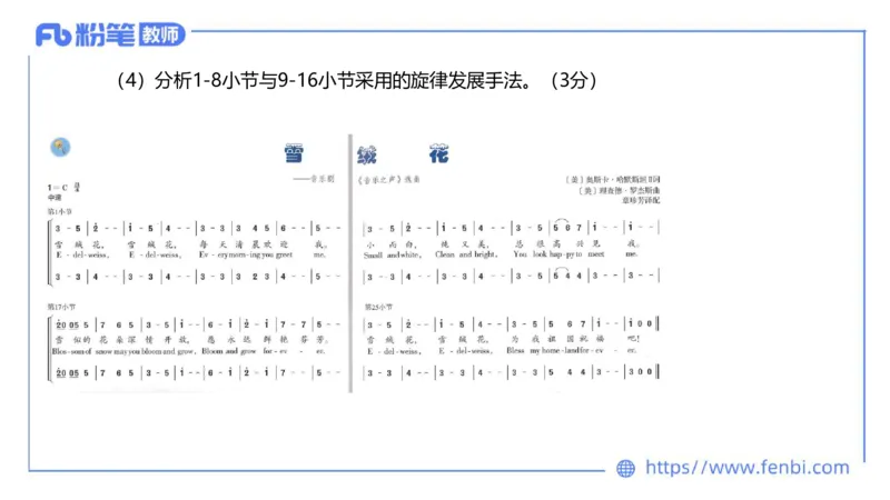 7.5晚-全真模拟-高中1-大山_4-教培资料-26年最新资料-同步更新_科一科二电子资料合集中小幼（笔记真题知识点汇总等）文件多，按需保存_各机构笔记合集（中小幼）推荐_课件