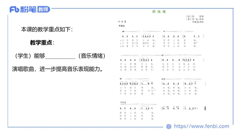 7.5晚-全真模拟-高中1-大山_4-教培资料-26年最新资料-同步更新_科一科二电子资料合集中小幼（笔记真题知识点汇总等）文件多，按需保存_各机构笔记合集（中小幼）推荐_课件