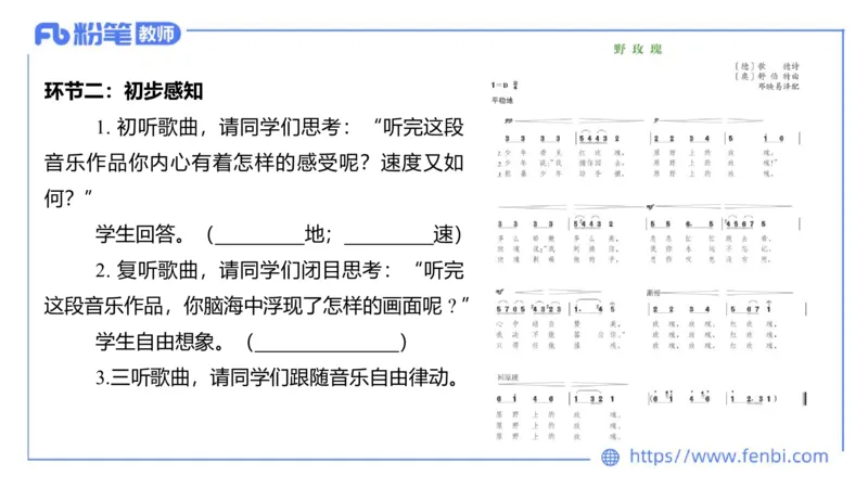 7.5晚-全真模拟-高中1-大山_4-教培资料-26年最新资料-同步更新_科一科二电子资料合集中小幼（笔记真题知识点汇总等）文件多，按需保存_各机构笔记合集（中小幼）推荐_课件