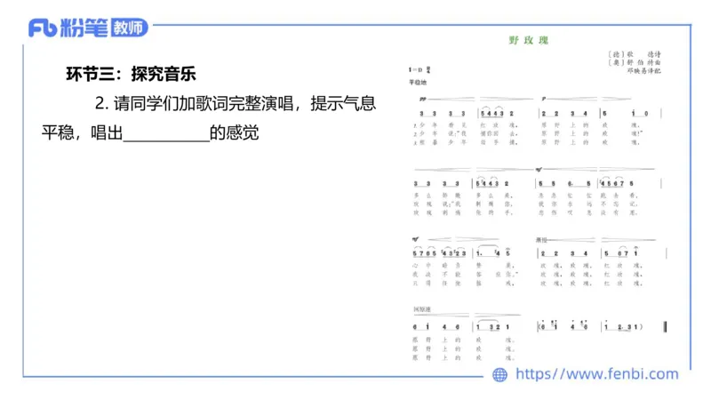 7.5晚-全真模拟-高中1-大山_4-教培资料-26年最新资料-同步更新_科一科二电子资料合集中小幼（笔记真题知识点汇总等）文件多，按需保存_各机构笔记合集（中小幼）推荐_课件
