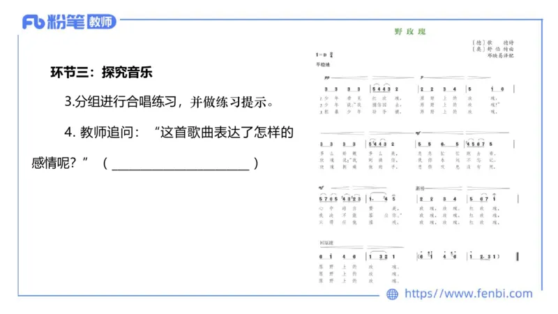 7.5晚-全真模拟-高中1-大山_4-教培资料-26年最新资料-同步更新_科一科二电子资料合集中小幼（笔记真题知识点汇总等）文件多，按需保存_各机构笔记合集（中小幼）推荐_课件