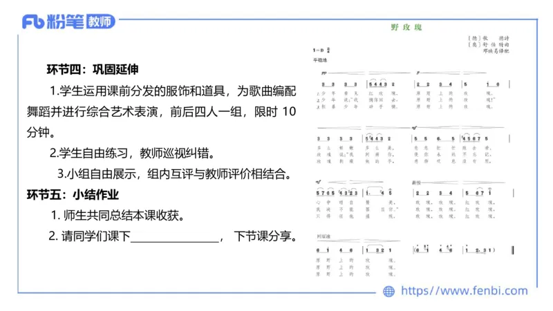 7.5晚-全真模拟-高中1-大山_4-教培资料-26年最新资料-同步更新_科一科二电子资料合集中小幼（笔记真题知识点汇总等）文件多，按需保存_各机构笔记合集（中小幼）推荐_课件