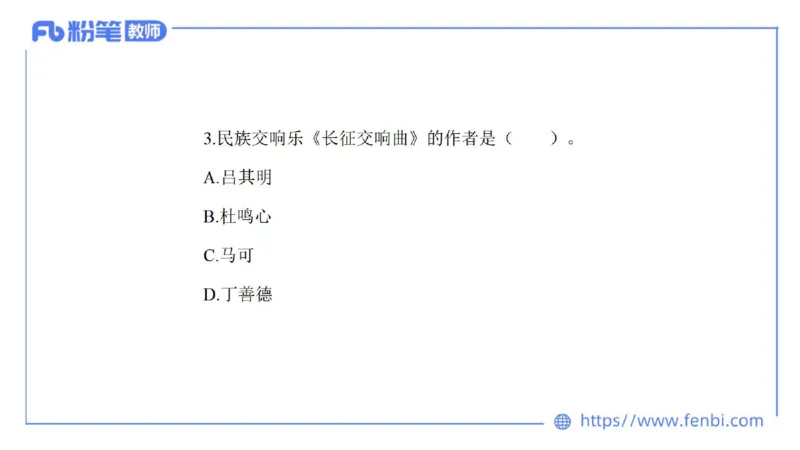 7.5晚-全真模拟-高中1-大山_4-教培资料-26年最新资料-同步更新_科一科二电子资料合集中小幼（笔记真题知识点汇总等）文件多，按需保存_各机构笔记合集（中小幼）推荐_课件