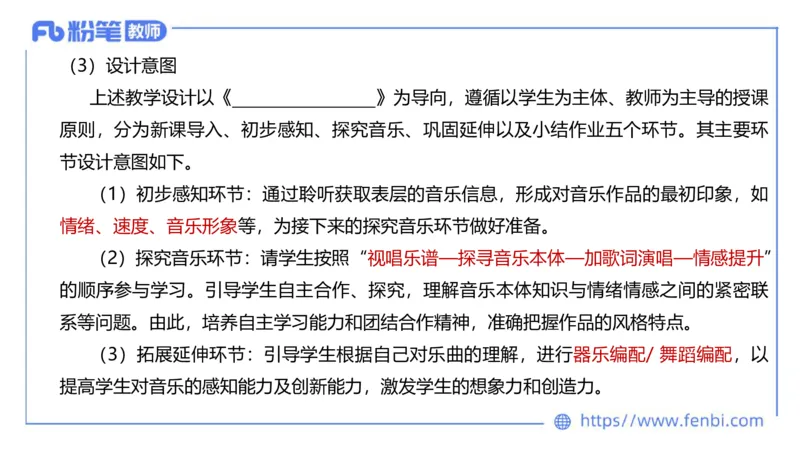7.5晚-全真模拟-高中1-大山_4-教培资料-26年最新资料-同步更新_科一科二电子资料合集中小幼（笔记真题知识点汇总等）文件多，按需保存_各机构笔记合集（中小幼）推荐_课件