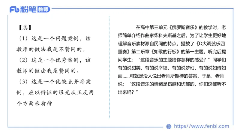 7.5晚-全真模拟-高中1-大山_4-教培资料-26年最新资料-同步更新_科一科二电子资料合集中小幼（笔记真题知识点汇总等）文件多，按需保存_各机构笔记合集（中小幼）推荐_课件