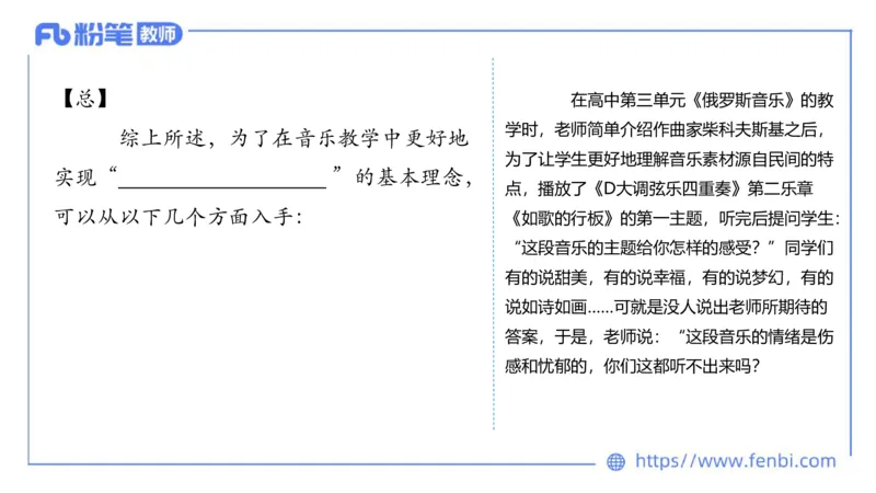 7.5晚-全真模拟-高中1-大山_4-教培资料-26年最新资料-同步更新_科一科二电子资料合集中小幼（笔记真题知识点汇总等）文件多，按需保存_各机构笔记合集（中小幼）推荐_课件