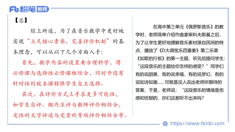 7.5晚-全真模拟-高中1-大山_4-教培资料-26年最新资料-同步更新_科一科二电子资料合集中小幼（笔记真题知识点汇总等）文件多，按需保存_各机构笔记合集（中小幼）推荐_课件
