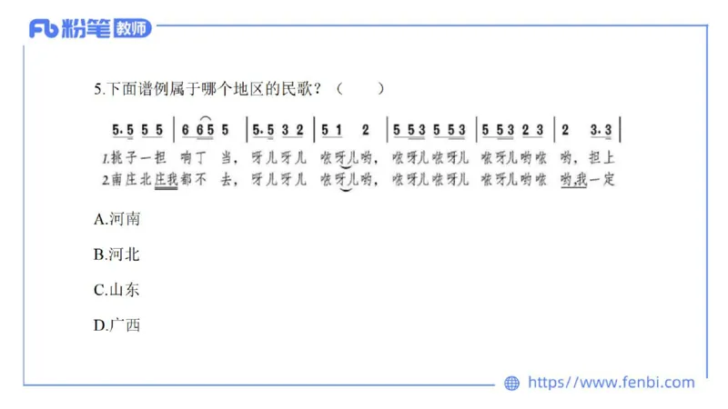 7.5晚-全真模拟-高中1-大山_4-教培资料-26年最新资料-同步更新_科一科二电子资料合集中小幼（笔记真题知识点汇总等）文件多，按需保存_各机构笔记合集（中小幼）推荐_课件
