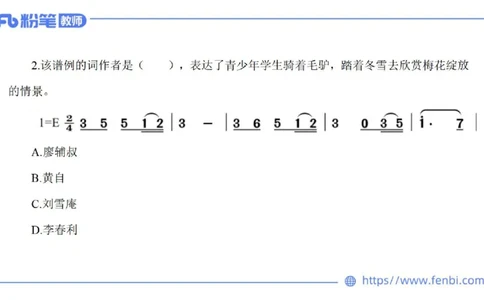 7.5晚-全真模拟-高中1-大山_4-教培资料-26年最新资料-同步更新_科一科二电子资料合集中小幼（笔记真题知识点汇总等）文件多，按需保存_各机构笔记合集（中小幼）推荐_课件