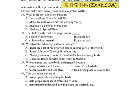 2014年枣庄市中考英语真题试题及答案_中考真题_3.英语中考真题2015-2024年_地区卷_山东省_山东枣庄英语10-22