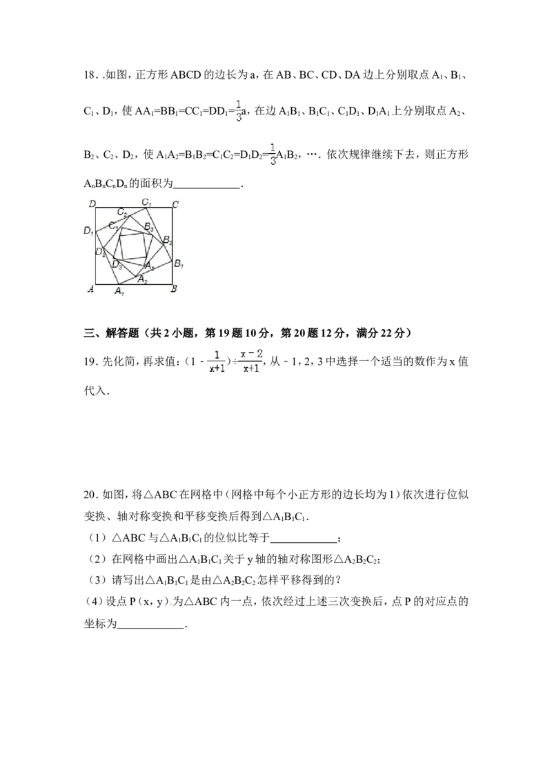 2015年辽宁省抚顺市中考数学试卷（含解析版）_中考真题_2.数学中考真题2015-2024年_2015年全国中考数学180份