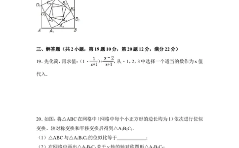 2015年辽宁省抚顺市中考数学试卷（含解析版）_中考真题_2.数学中考真题2015-2024年_2015年全国中考数学180份