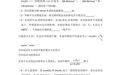 2011年高考化学试卷（新课标）（空白卷）_1.高考2025全国各省真题+答案_01.2008-2024全国高考真题（按省份分类）_11.辽宁_2010-2024&middot;（辽宁）化学高考真题