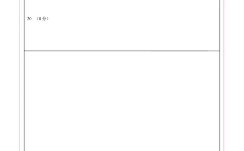 数学（扬州卷）（答题卡）_2数学总复习_赠送：2024中考模拟题数学_一模_数学（扬州卷）-2024年中考第一次模拟考试