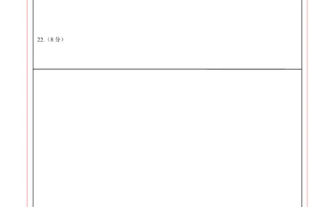数学（扬州卷）（答题卡）_2数学总复习_赠送：2024中考模拟题数学_一模_数学（扬州卷）-2024年中考第一次模拟考试