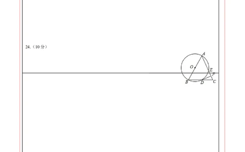 数学（扬州卷）（答题卡）_2数学总复习_赠送：2024中考模拟题数学_一模_数学（扬州卷）-2024年中考第一次模拟考试