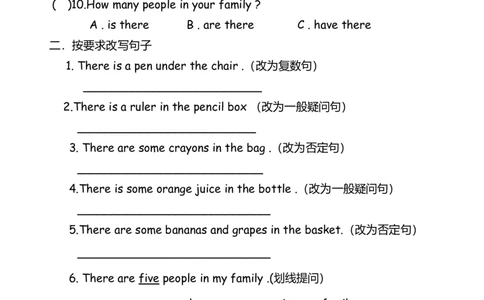 No.2therebe句型练习_初中英语语法_最全初中英语语法习题_No.2therebe句型练习