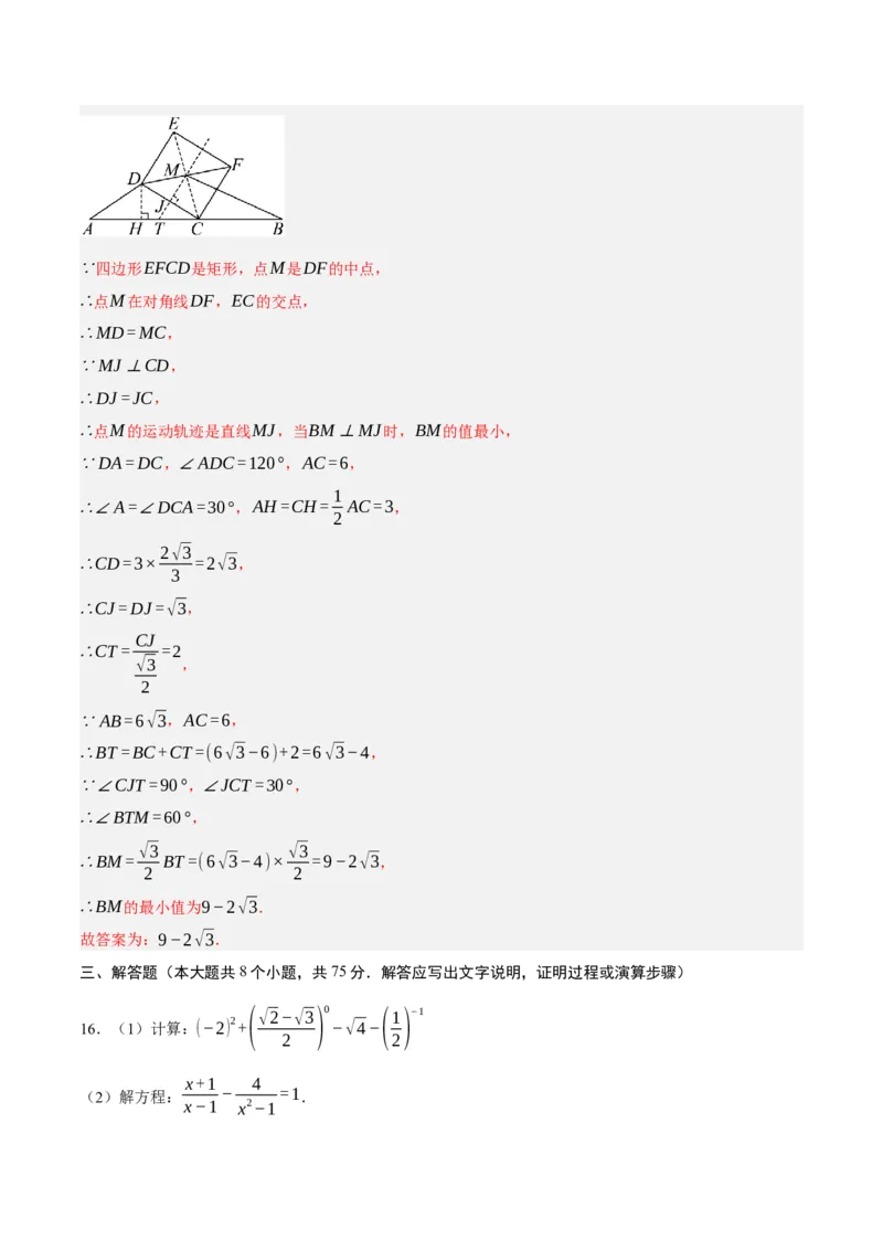数学（辽宁卷）（全解全析）_2数学总复习_赠送：2024中考模拟题数学_一模_数学（辽宁卷）-2024年中考第一次模拟考试