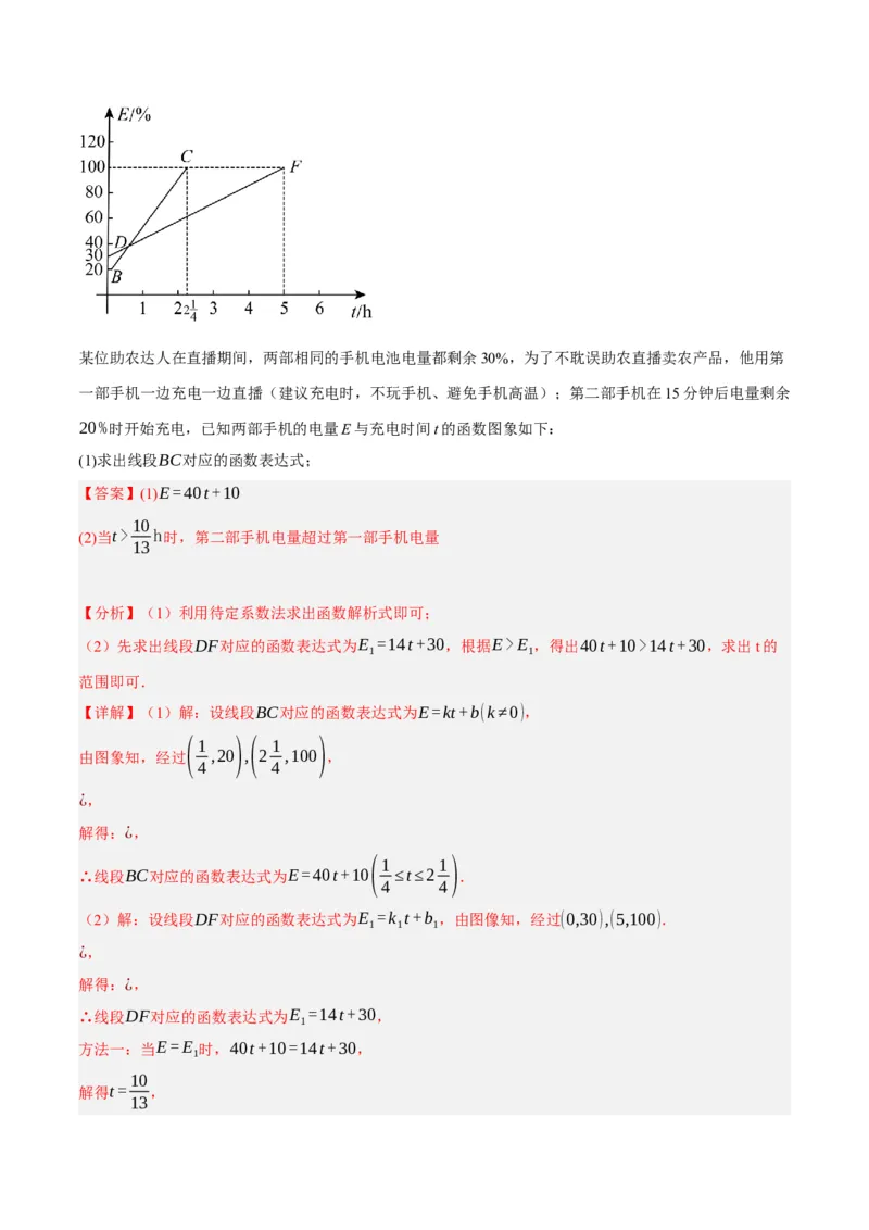 数学（辽宁卷）（全解全析）_2数学总复习_赠送：2024中考模拟题数学_一模_数学（辽宁卷）-2024年中考第一次模拟考试