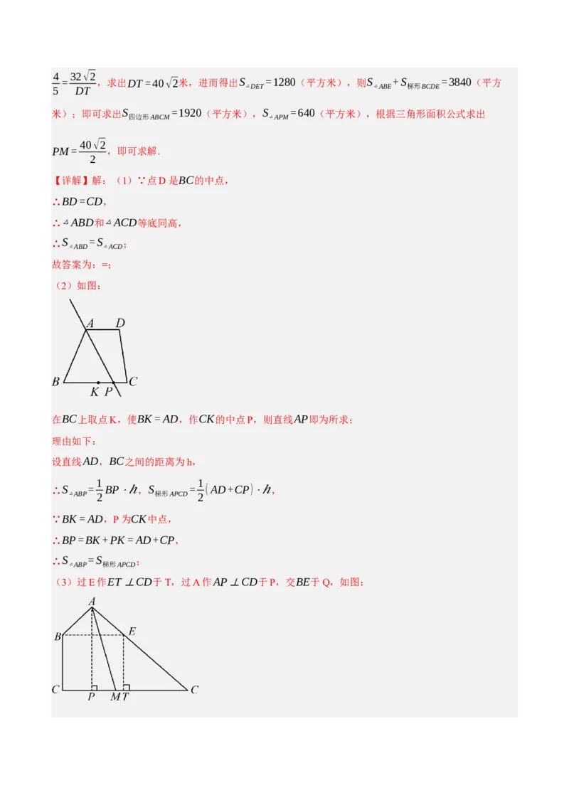 数学（辽宁卷）（全解全析）_2数学总复习_赠送：2024中考模拟题数学_一模_数学（辽宁卷）-2024年中考第一次模拟考试
