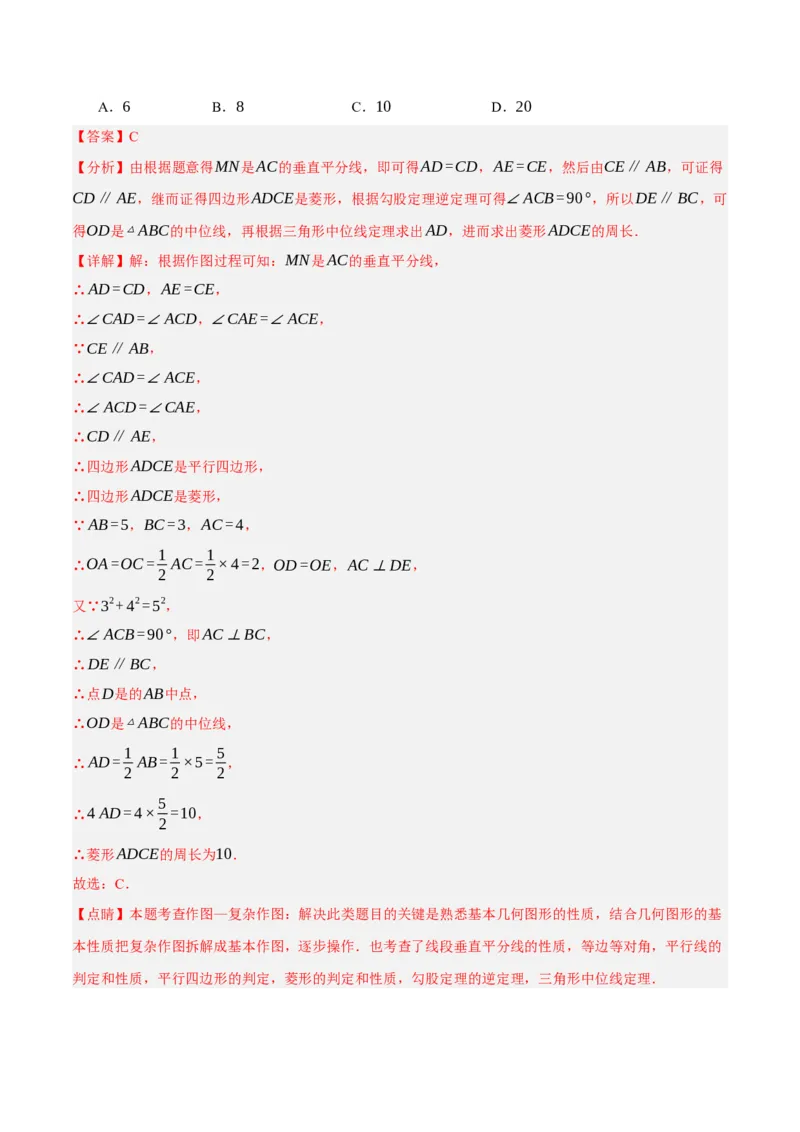 数学（辽宁卷）（全解全析）_2数学总复习_赠送：2024中考模拟题数学_一模_数学（辽宁卷）-2024年中考第一次模拟考试