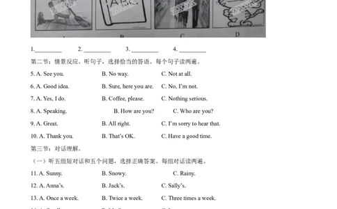 2015年中考真题精品解析英语（广西北海卷）精编word版（解析版）_中考真题_3.英语中考真题2015-2024年_2015年全国中考YINGYU144份_2015年中考真题精品解析英语（广西北海卷）精编word版