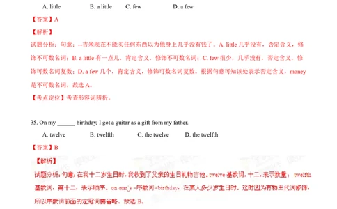 2015年中考真题精品解析英语（广西北海卷）精编word版（解析版）_中考真题_3.英语中考真题2015-2024年_2015年全国中考YINGYU144份_2015年中考真题精品解析英语（广西北海卷）精编word版