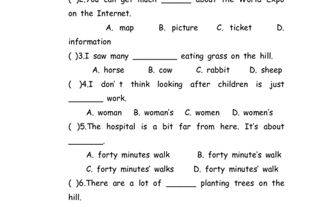 No.94名词练习题②_初中英语语法_最全初中英语语法习题_No.94名词练习题②