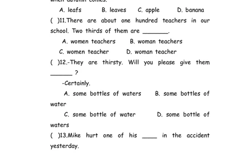 No.94名词练习题②_初中英语语法_最全初中英语语法习题_No.94名词练习题②