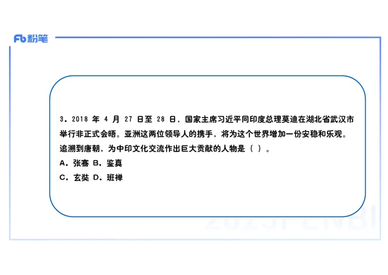 25教师资格证证考试&middot;历史学科-中国古代史5-李子园_4-教培资料-26年最新资料-同步更新_初中高中教资_03科三专项（进去保存报考的学科即可）_初中_初中历史-通关资料包_1.理论精讲
