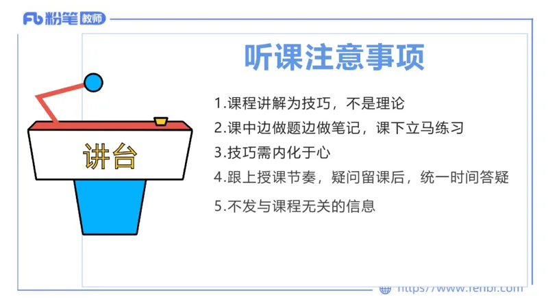 6.29-主观专项-简答+材料分析（初中）-陈圆圆_4-教培资料-26年最新资料-同步更新_科一科二电子资料合集中小幼（笔记真题知识点汇总等）文件多，按需保存_01西米合集_讲义