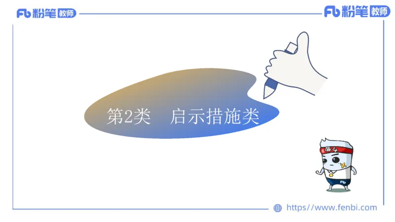 6.29-主观专项-简答+材料分析（初中）-陈圆圆_4-教培资料-26年最新资料-同步更新_科一科二电子资料合集中小幼（笔记真题知识点汇总等）文件多，按需保存_01西米合集_讲义