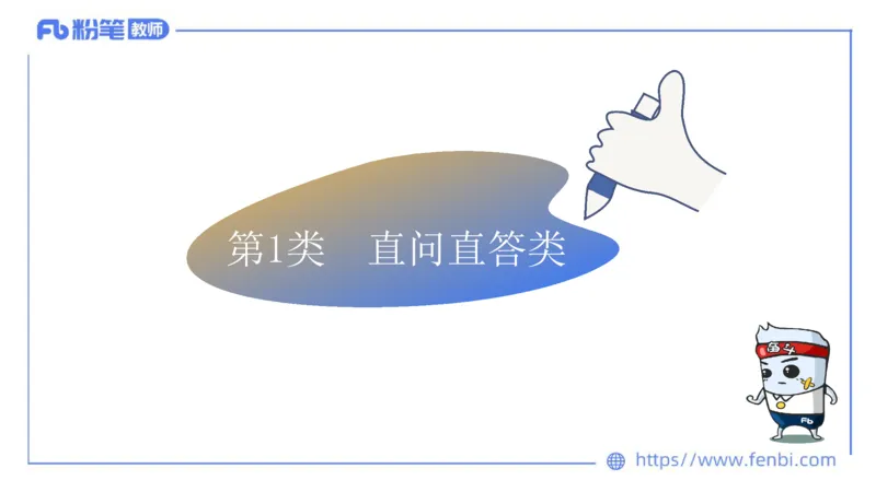 6.29-主观专项-简答+材料分析（初中）-陈圆圆_4-教培资料-26年最新资料-同步更新_科一科二电子资料合集中小幼（笔记真题知识点汇总等）文件多，按需保存_01西米合集_讲义