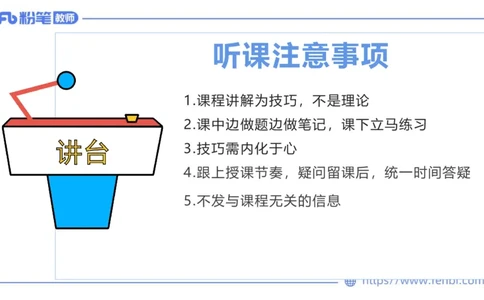 6.29-主观专项-简答+材料分析（初中）-陈圆圆_4-教培资料-26年最新资料-同步更新_科一科二电子资料合集中小幼（笔记真题知识点汇总等）文件多，按需保存_01西米合集_讲义