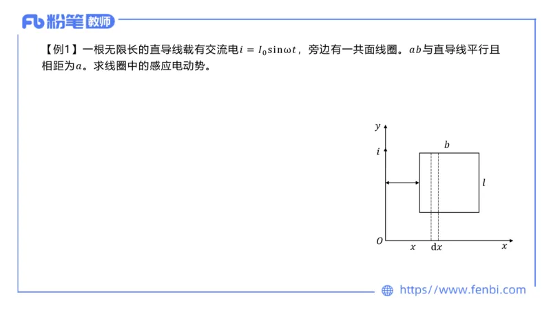 6.27理论精讲-大学电磁学3-余贞_4-教培资料-26年最新资料-同步更新_科一科二电子资料合集中小幼（笔记真题知识点汇总等）文件多，按需保存_各机构笔记合集（中小幼）推荐_讲义