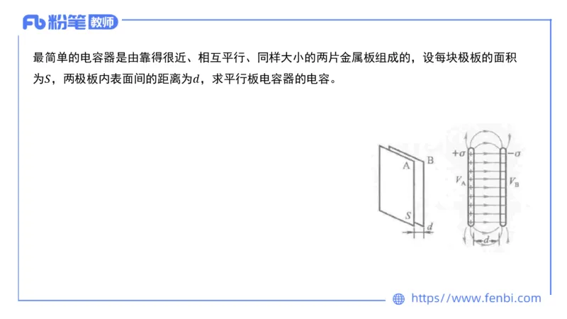 6.27理论精讲-大学电磁学3-余贞_4-教培资料-26年最新资料-同步更新_科一科二电子资料合集中小幼（笔记真题知识点汇总等）文件多，按需保存_各机构笔记合集（中小幼）推荐_讲义