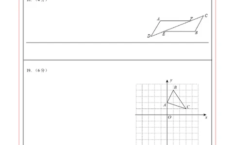 数学（广州卷）（答题卡）_2数学总复习_赠送：2024中考模拟题数学_一模_数学（广州卷）-2024年中考第一次模拟考试