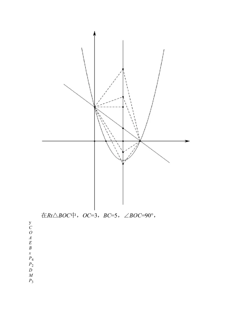 2015云南省昭通市中考数学试卷及答案_中考真题_2.数学中考真题2015-2024年_2015年全国中考数学180份